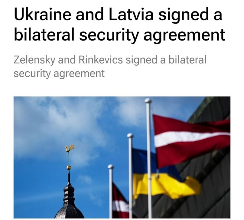 Украина и Латвия заключили соглашение о взаимных гарантиях безопасности