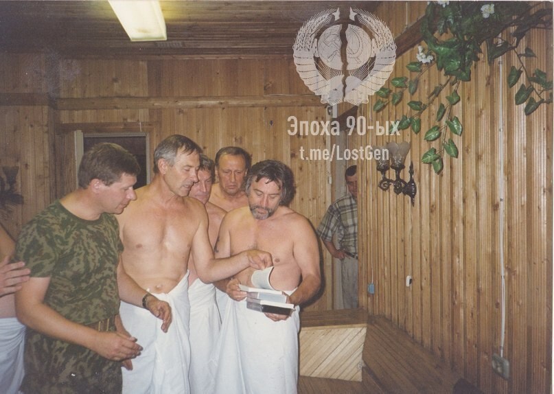 Роберт Де Ниро в русской бане, 1997 год