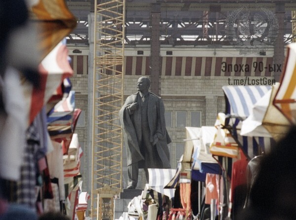 Рынок в Лужниках на фоне памятника В.И. Ленину и реконструкция стадиона, Москва 1997 год