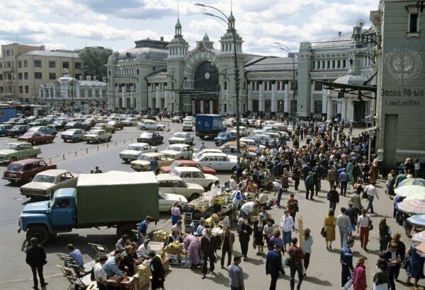 Белорусский вокзал, 1992 год