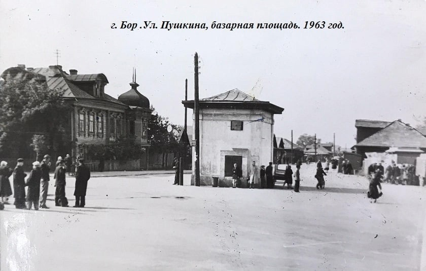 Бор, Горьковская (Нижегородская) область. Ул. Пушкина, базарная площадь, 1963 год.