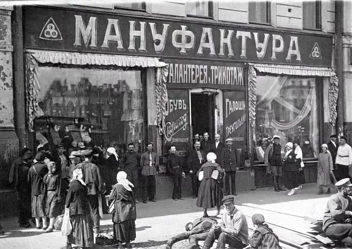 Ленинград. Магазин на Лиговском проспекте, 1925 год