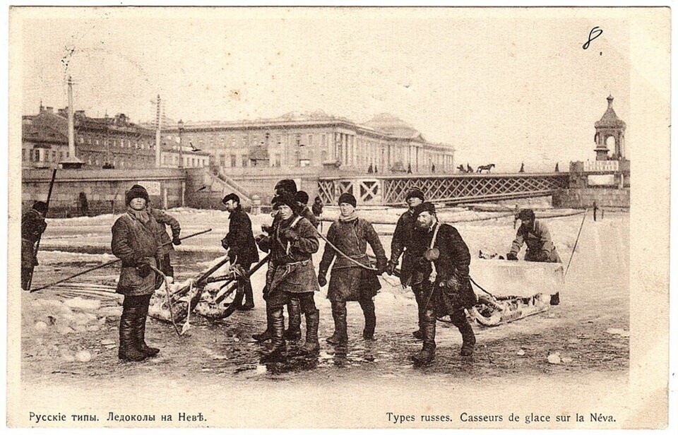 Заготовка льда на Неве. На заднем плане - Благовещенский (тогда - Николаевский) мост.