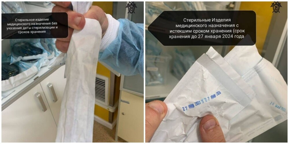 В Москве следователи закрыли клинику пластического хирурга, на которого жаловались знаменитости