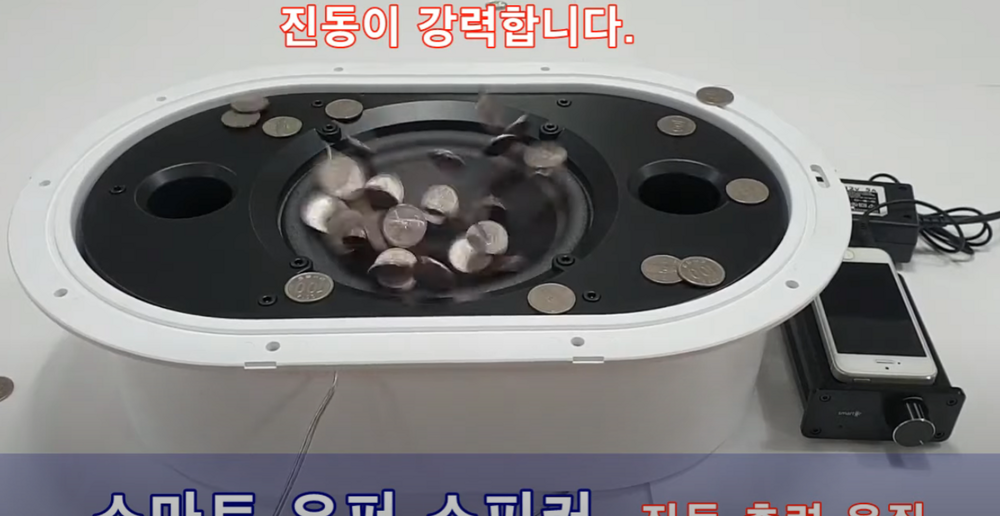 Шумогенератор – любимая вещь соседей в Южной Корее