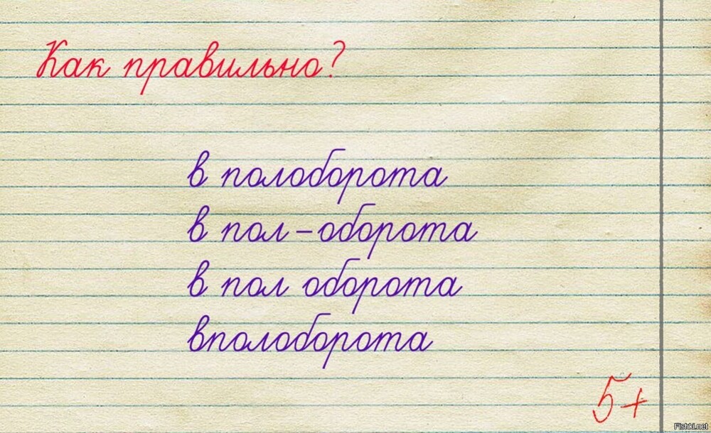 Это на самом деле трудно, поэтому не смущайтесь, если ответили неверно