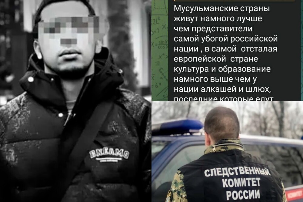 "Самая убогая нация": СК заинтересовался оскорбившим россиян узбеком из Петербурга
