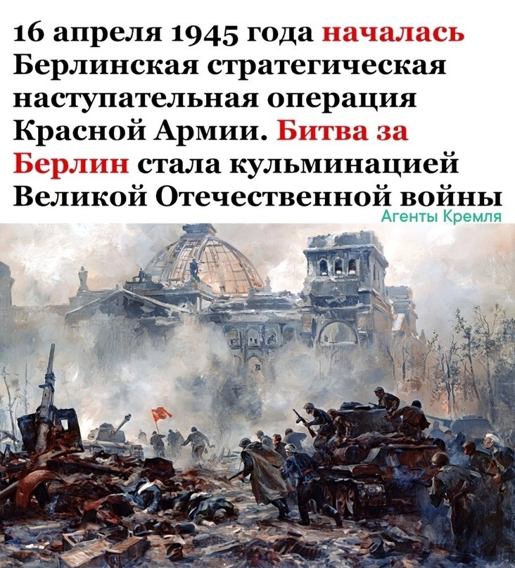 Политическая рубрика от NAZARETH за 16.04.24. Новости, события, комментарии - 1632