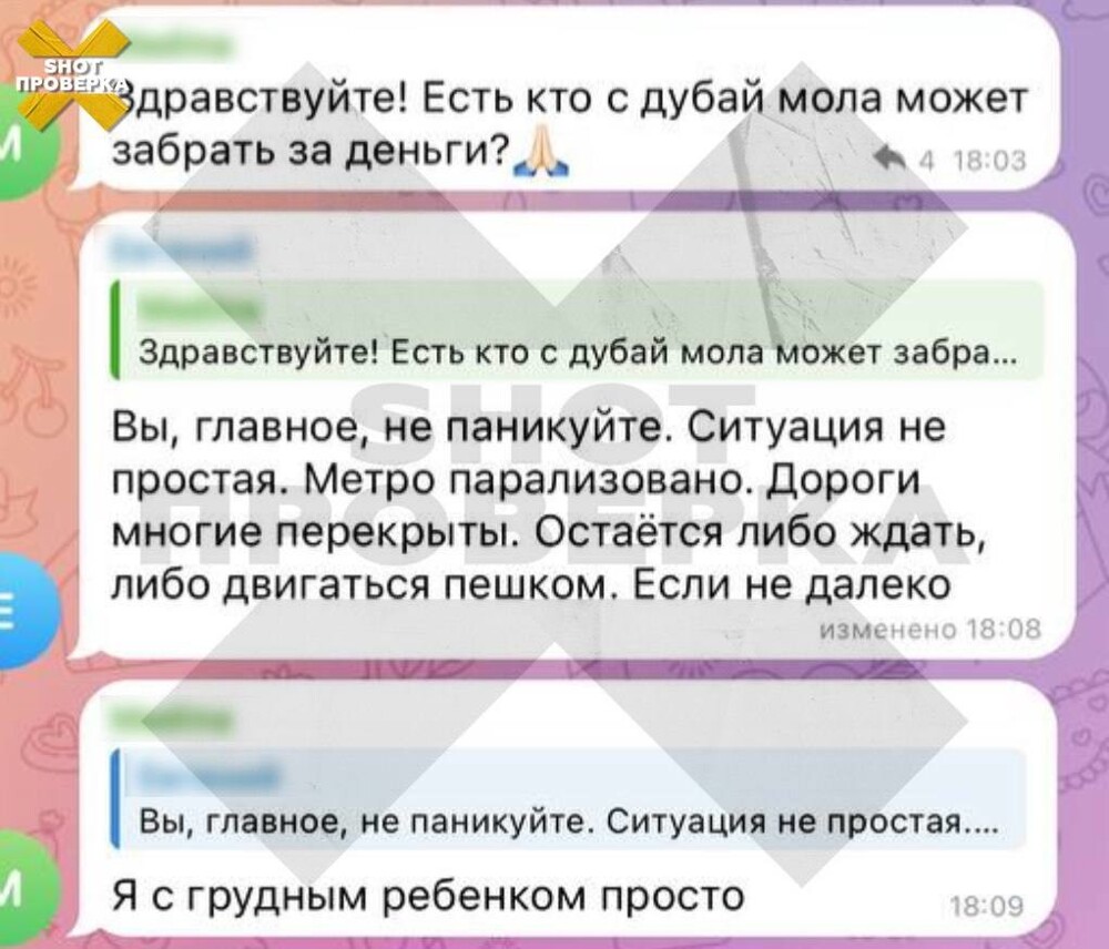 Дубай уходит под воду. Россияне застряли, а слова мэра затопленного Орска стали пророческими