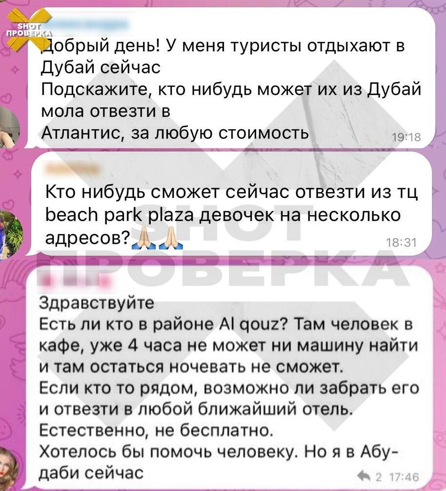 Дубай уходит под воду. Россияне застряли, а слова мэра затопленного Орска стали пророческими