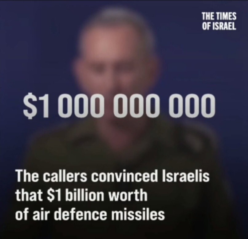 Time of Israel: Израильтяне перевели украинским мошенникам 2 млн долларов на ракеты для Железного купола