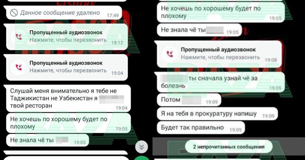 "Не хочешь по-хорошему, будет по-плохому:" уборщица из Нальчика разнесла молотком окна московской пиццерии
