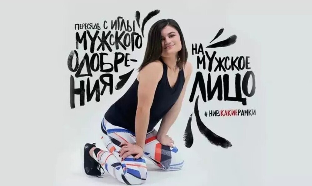 «В нашей жизни так много сексуализации женщин»: феминистку возмутила буква «В» в логотипе российского магазина