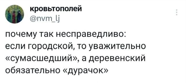 Не ищите здесь смысл. Здесь в основном маразм от АРОН за 18 апреля 2024