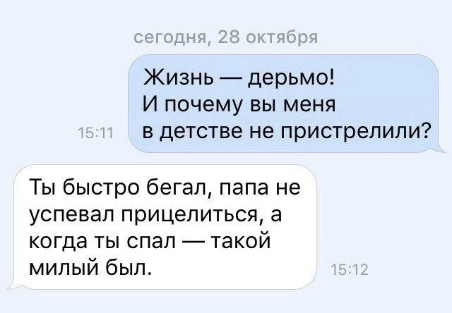 Не ищите здесь смысл. Здесь в основном маразм