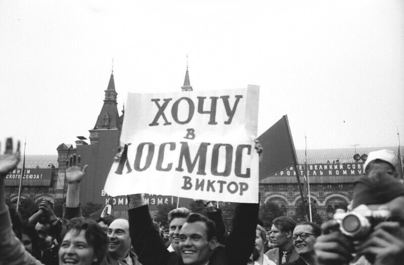 Интересные фотографии времен СССР (19/04/2024)
