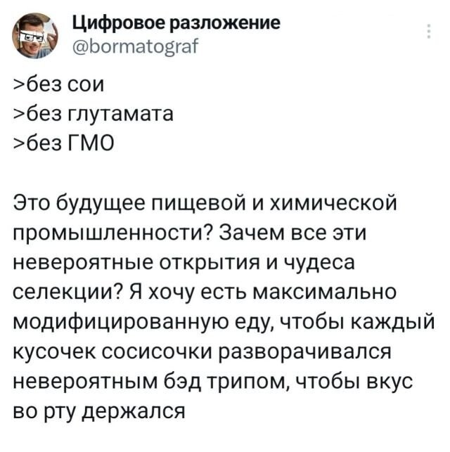 Не ищите здесь смысл. Здесь в основном маразм