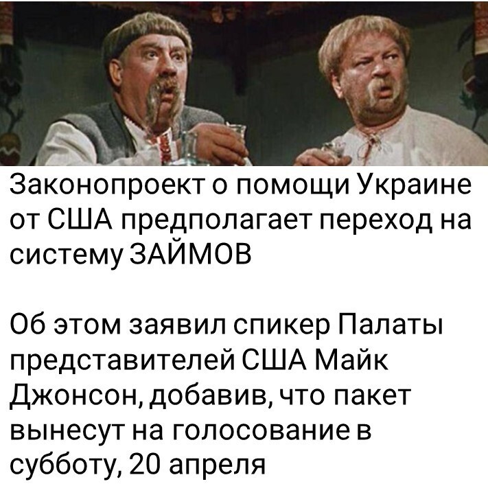 Политический мониторинг (303)