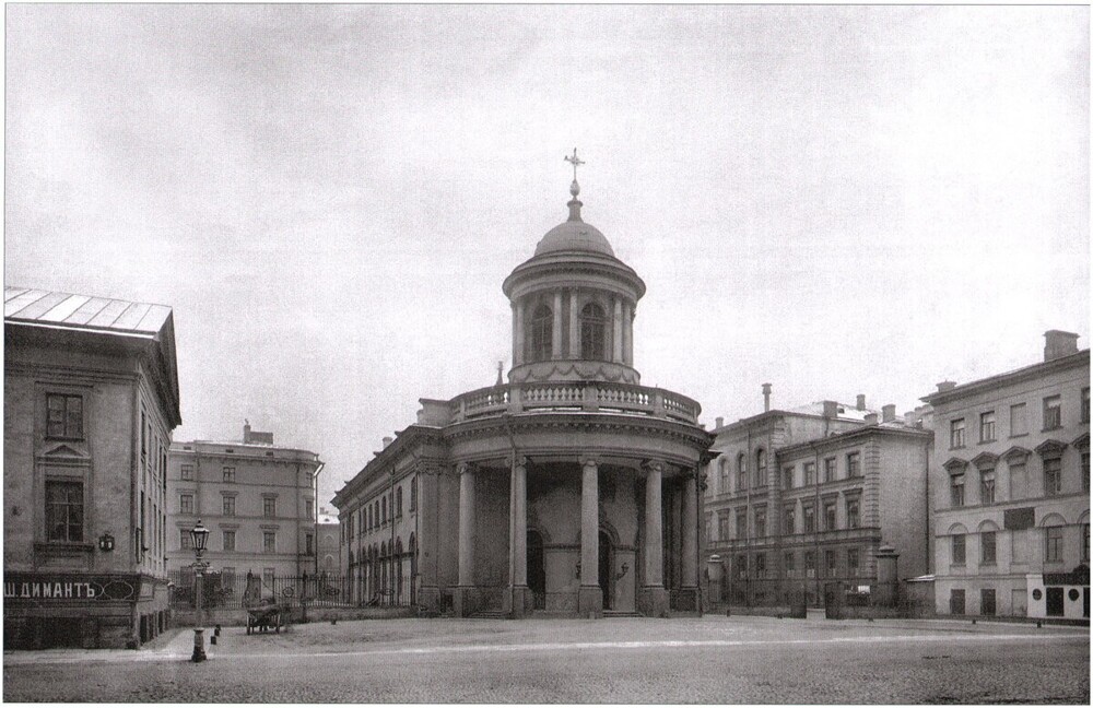 Лютеранская церковь Святой Анны (Анненкирхе) сфотографированная с Фурштатской улицы.