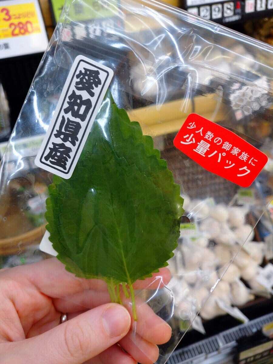 Ооба — особая зелень, которую можно встретить в японских супермаркетах