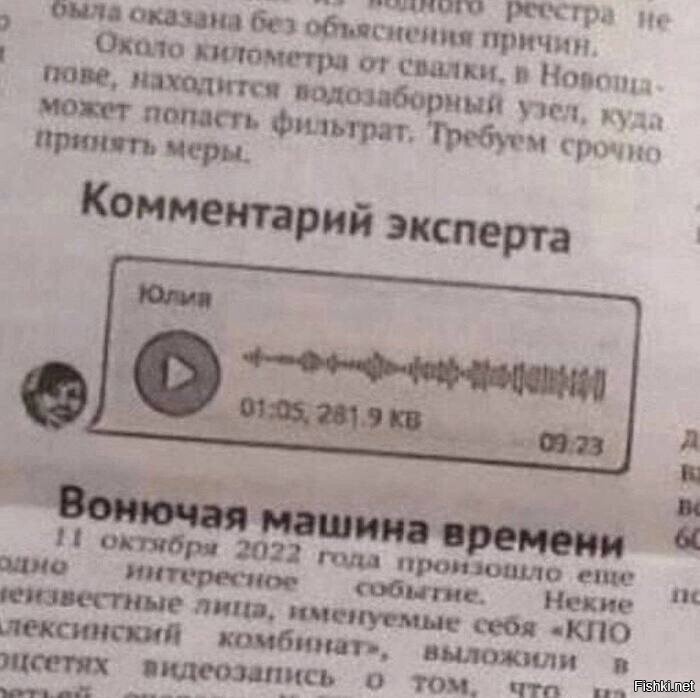 Эксперты вышли на новый уровень