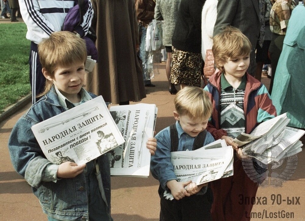 Дети раздают газеты в День Победы, 1995 год
