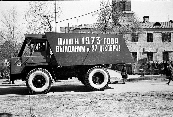 Сызрань. Куйбышевская область. Грузовик на демонстрации  , 1973 год.
