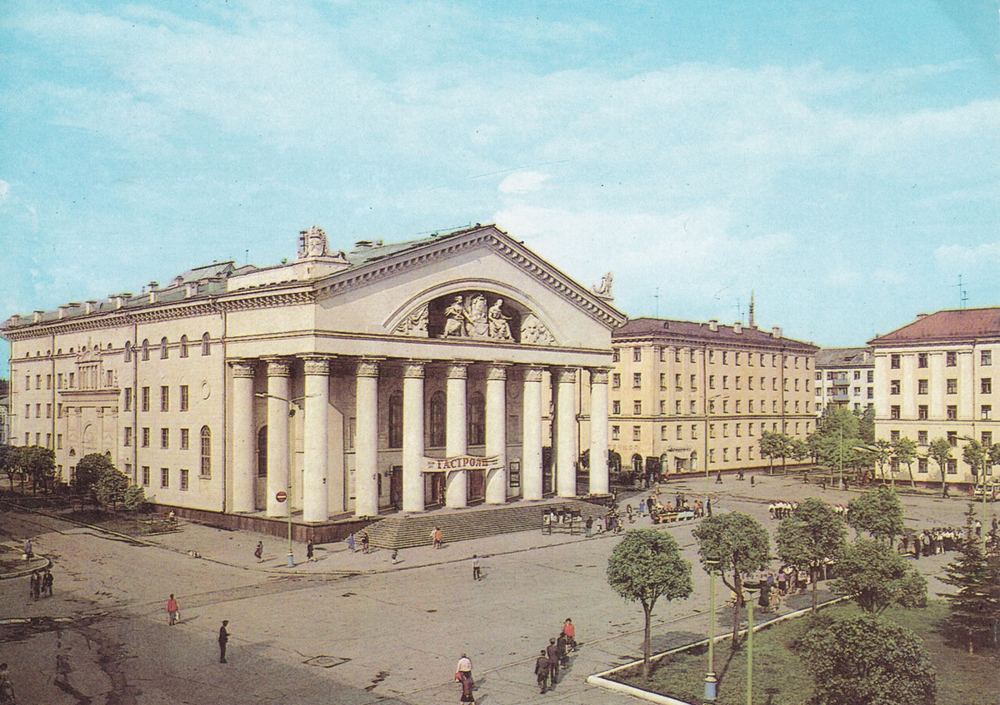  Калуга. Областной драматический театр имени А.В. Луначарского, 1983 год