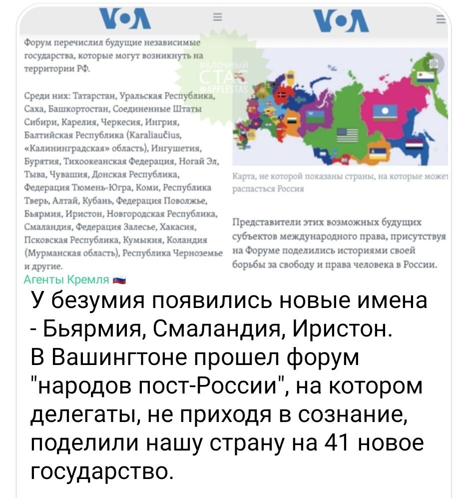 Руки прочь от России, шакалы! Соединённые Штаты Сибири - это, конечно, сильно