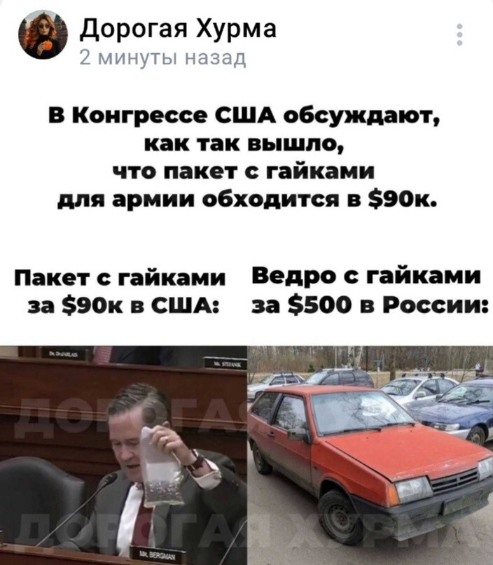 Доброго утра, агрессоры! Всем отличного дня!!!