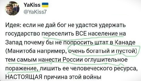 Найден путь к перемоге