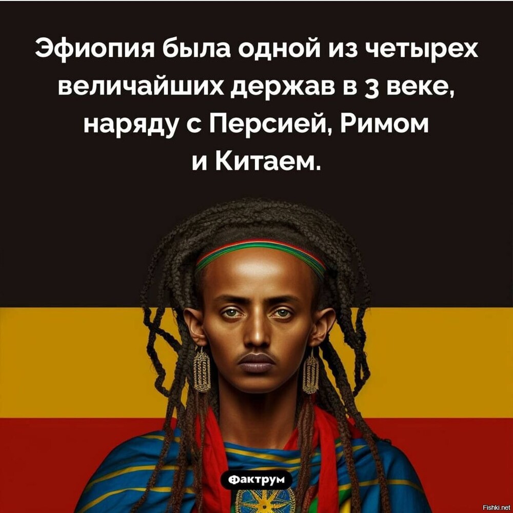 Адис-Абеба-Менгисту-Хайле-Мариам 