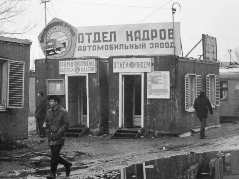 Интересные фотографии времен СССР от Юганск за 21 апреля 2024