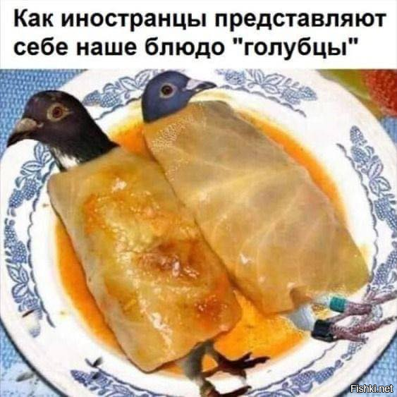 Солянка