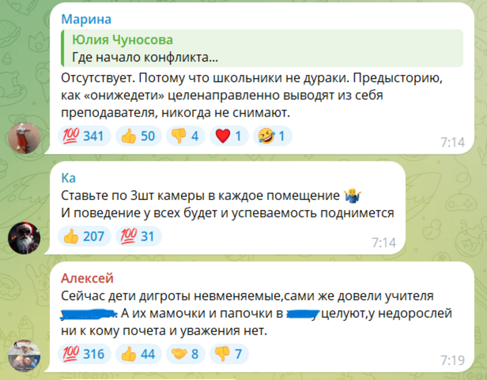 «С нынешними детьми нормальные учителя разбегутся из школы»: в Кемерово педагог не выдержал и набросился на школьника с кулаками