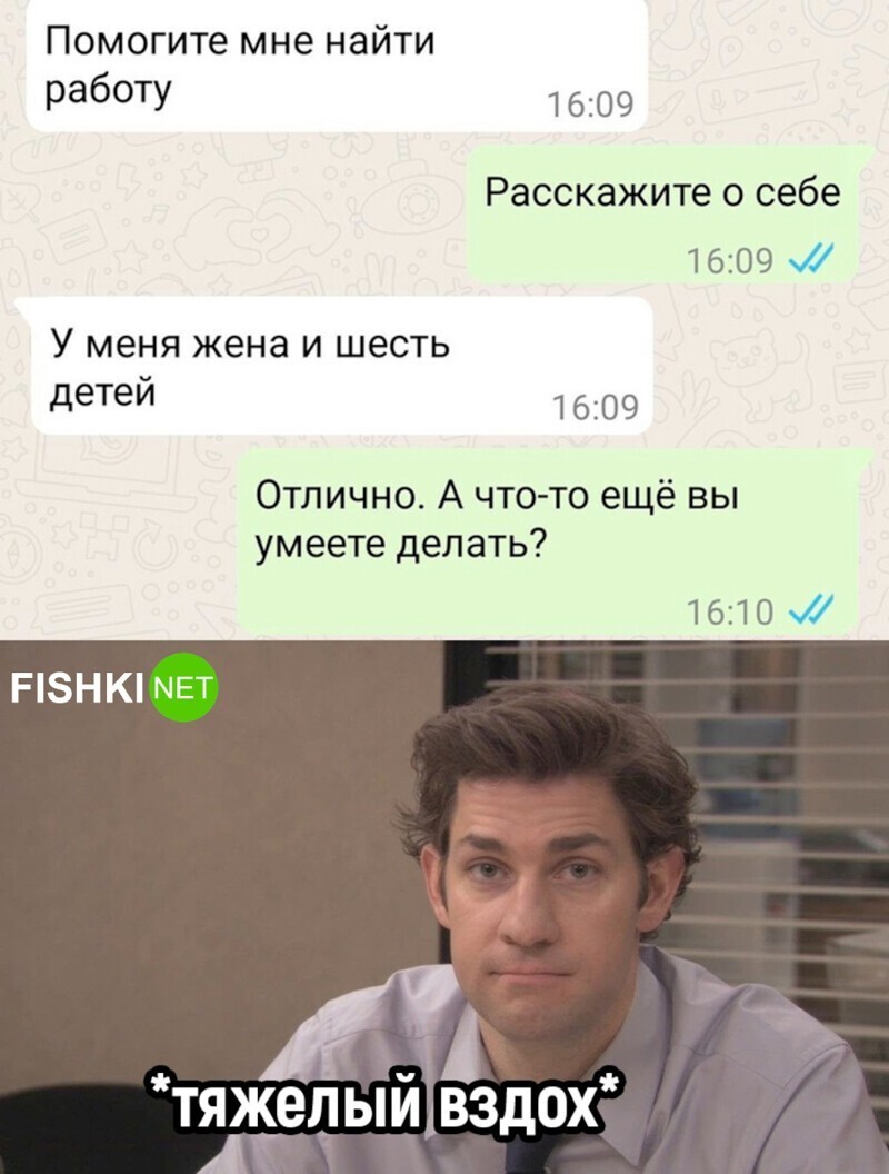 А чего ещё надо?