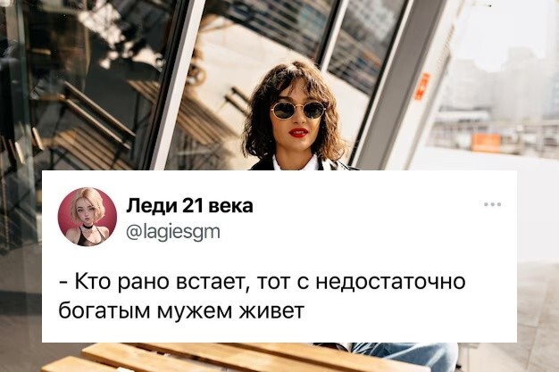 "Он тебе хотя бы зубы сделал?": вся суть женщин 21 века