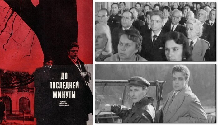 Непростая судьба мистического советского актёра