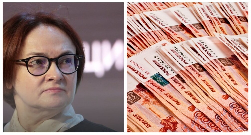 Эльвира Набиуллина: "В высоких зарплатах россиян есть большой минус"