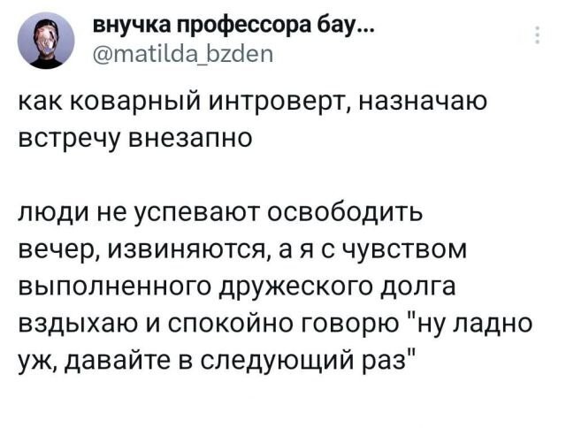 Не ищите здесь смысл. Здесь в основном маразм от АРОН за 27 апреля 2024