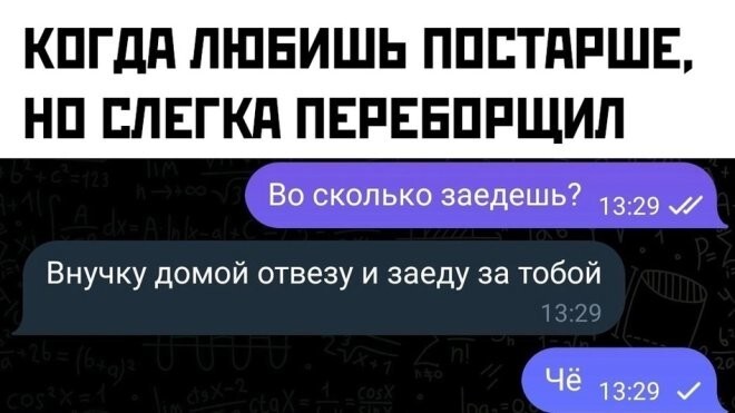 Не ищите здесь смысл. Здесь в основном маразм