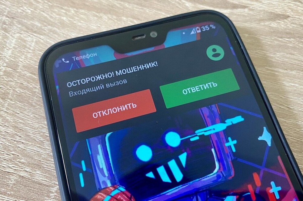 В Минцифры собираются оберегать россиян от телефонного спама