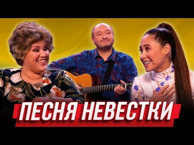 У шоу Уральские пельмени много разных песен, есть грустные, веселые, и дальше... 