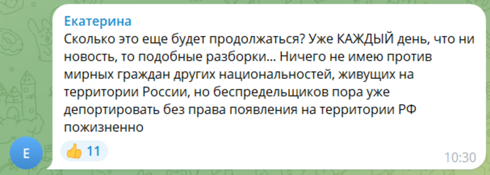 «Их здесь отмажут»: общественник жёстко прокомментировал избиение парня кавказцами в Екатеринбурге