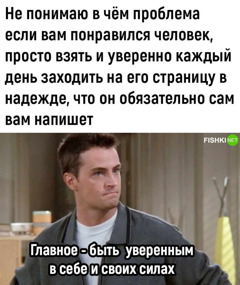 План по-настоящему железный