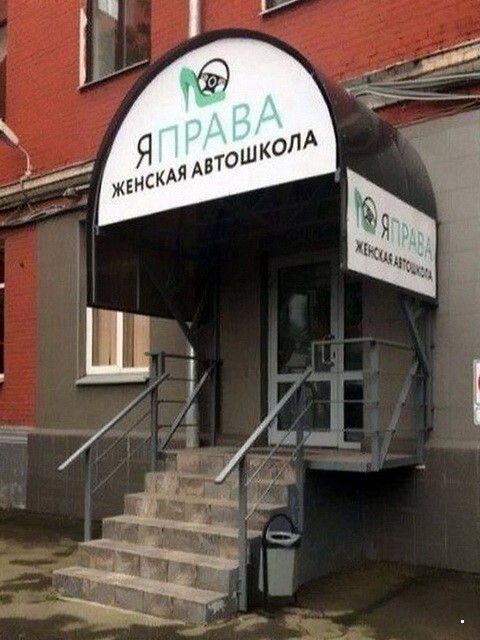 АвтоВсячина