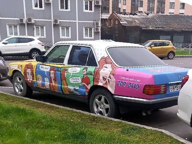 АвтоВсячина