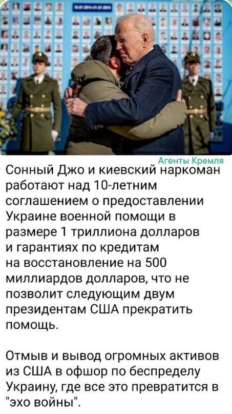 Киевский офшор для отмыва американских ворованных денег