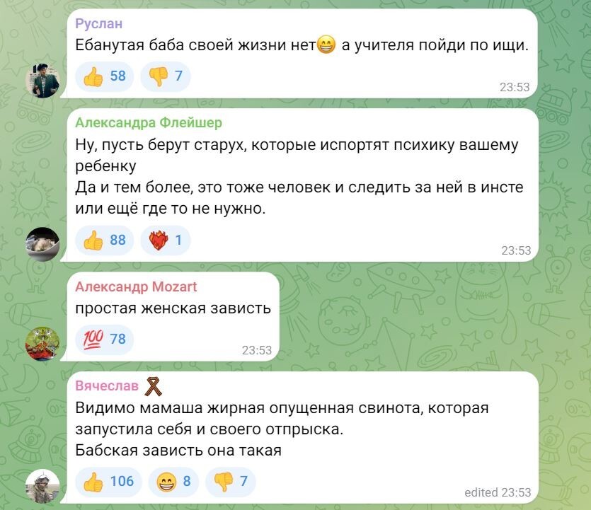 В Ульяновске женщина осудила "распутную учительницу", но в соцсетях ее не поддержали
