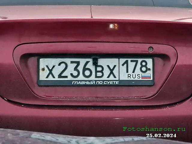 АвтоВсячина